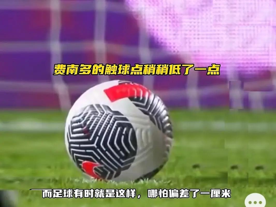 防线的