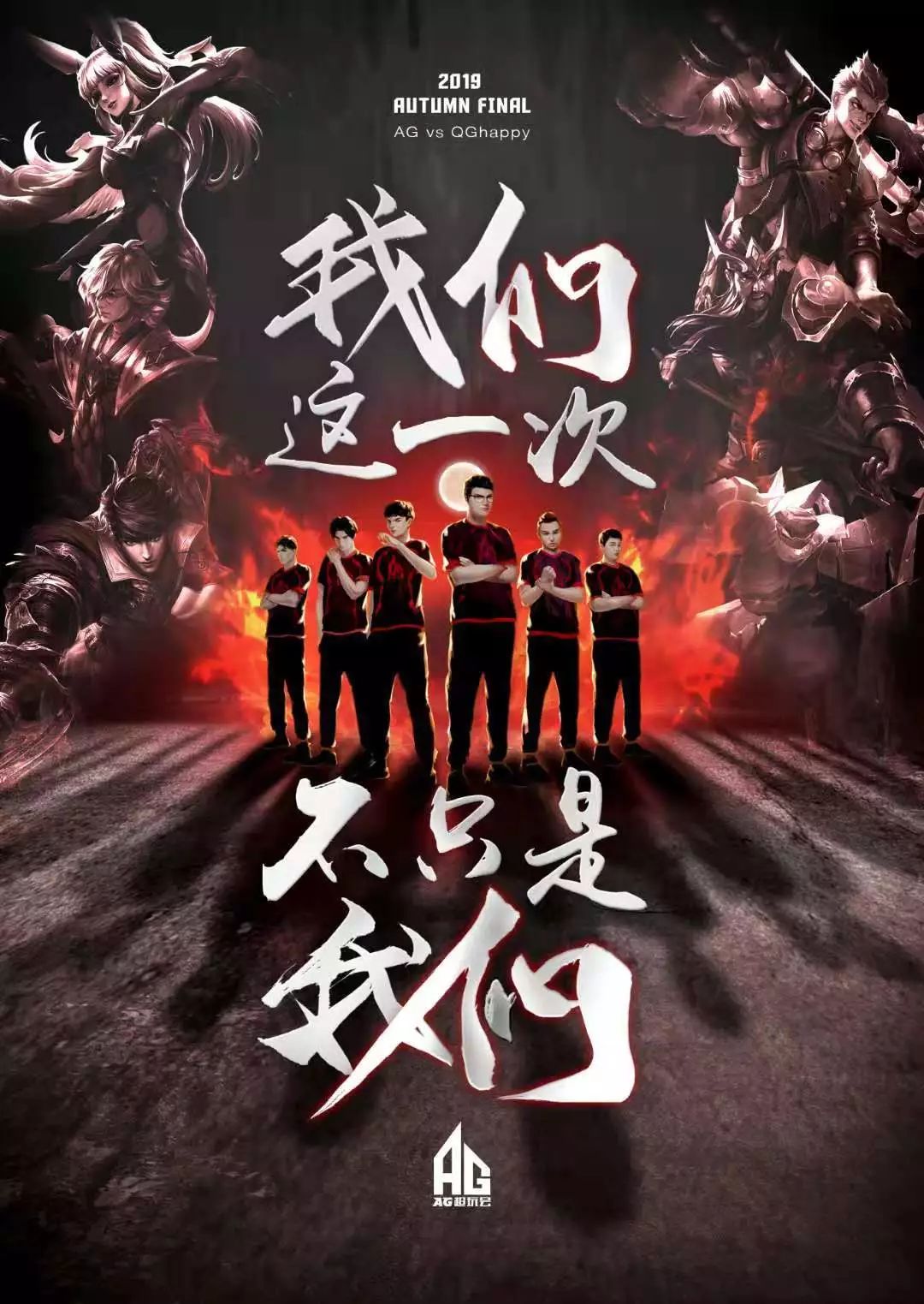 控球能力和