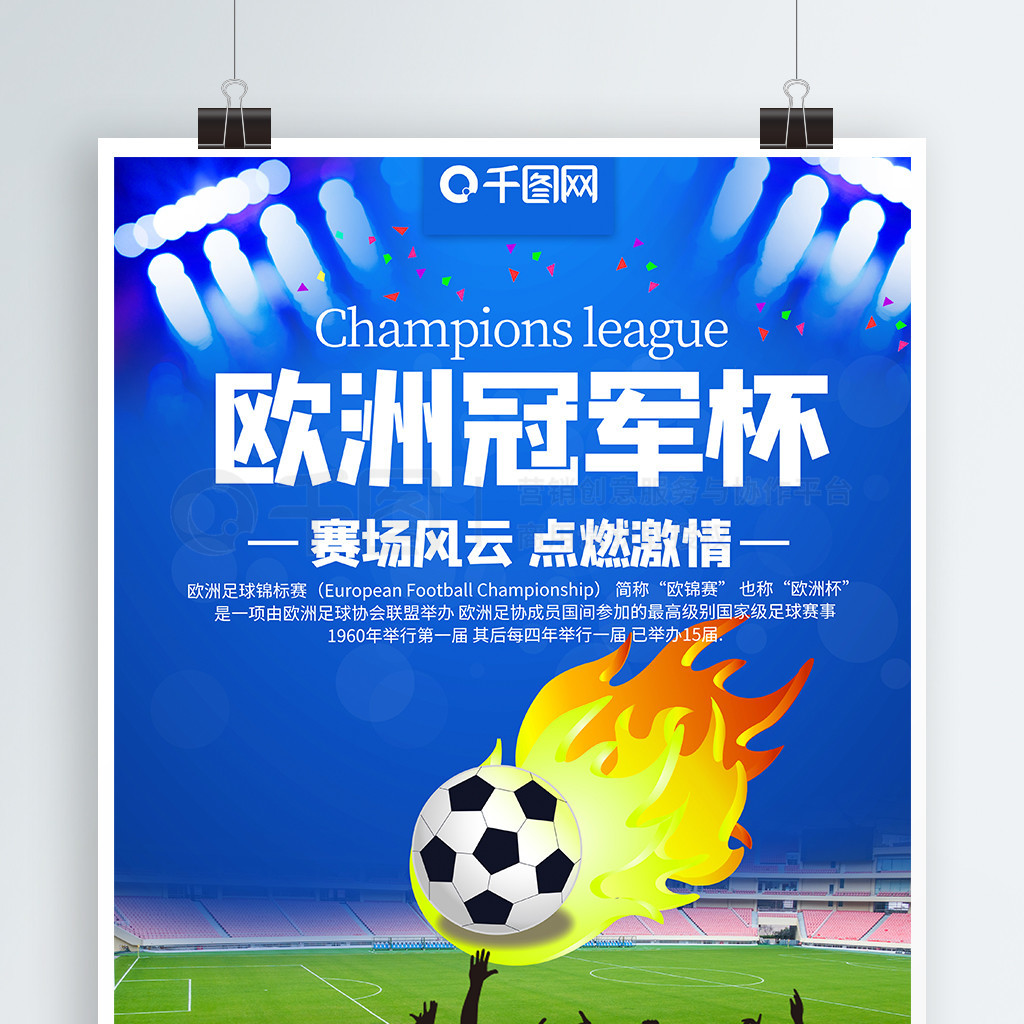 双引擎